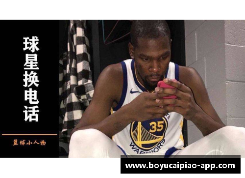 NBA球星们都在用什么手机？